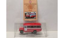 Автобус КАвЗ 685М КПП ГДЗС г. Старая Русса 2005 г., масштабная модель, DIP, scale43