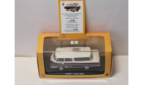 Микроавтобус СТАРТ - ЛАСЗ 1966 г. DIP, масштабная модель, DiP Models, scale43