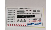 KAMAЗ-65225 с/тягач (высокое седло) 1690AVD - декаль, фототравление, декали, краски, материалы, AVD Models, scale43, КАМАЗ