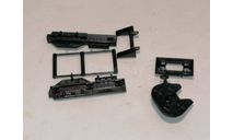 KAMAЗ-65225 с/тягач 1690AVD - детали высокого седла, запчасти для масштабных моделей, КАМАЗ, AVD Models, scale43