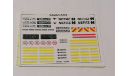 КАМАЗ-6522 самосвал 1686AVD - декаль