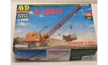 Экскаватор Э10011 8014AVD, сборная модель автомобиля, AVD Models, scale43, КАМАЗ