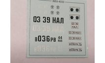 ЗИЛ-4333 бортовой 1260AVD - декаль, фототравление, декали, краски, материалы, AVD Models, scale43