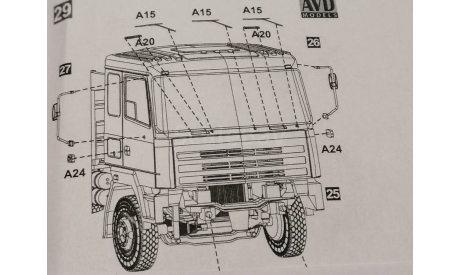 КАМАЗ-5315М 1694AVD - ручки спереди кабины, запчасти для масштабных моделей, AVD Models, scale43