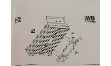 КАМАЗ-3Э5510 самосвал 1695AVD - платформа с рамой, запчасти для масштабных моделей, AVD Models, scale43
