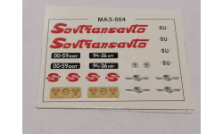 МАЗ-504 седельный тягач 1700AVD - декаль