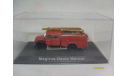 Magirus Deutz Mercur TLF 16 ATLAS 1/72, масштабная модель, 1:72