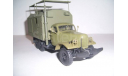 ЗИЛ-157 радиостанция  Р-140 конверсия SSM, масштабная модель, 1:43, 1/43, Конверсии мастеров-одиночек
