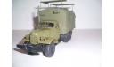 ЗИЛ-157 радиостанция  Р-140 конверсия SSM, масштабная модель, 1:43, 1/43, Конверсии мастеров-одиночек