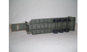 Полуприцеп ЧМЗАП-9990-071 (N-alecs), масштабная модель, scale0