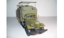 ЗИЛ-157 радиостанция  Р-140 конверсия SSM, масштабная модель, 1:43, 1/43, Конверсии мастеров-одиночек
