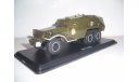 БТР-152 хаки SSM1157, масштабные модели бронетехники, Start Scale Models (SSM), 1:43, 1/43