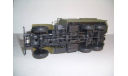 ЗИЛ-157 радиостанция  Р-140 конверсия SSM, масштабная модель, 1:43, 1/43, Конверсии мастеров-одиночек