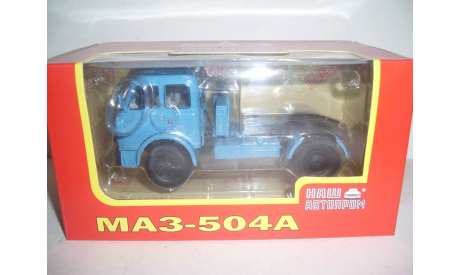 МАЗ-504А НАП Н761, масштабная модель, Наш Автопром, scale43