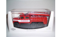 ЗИЛ-131 АЦ-40(131) Feuerwehr, масштабная модель, Start Scale Models (SSM), scale43