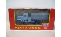 КрАЗ-255Б (1967-1969) НАП Н288, масштабная модель, scale43