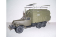 ЗИЛ-157 радиостанция Р-140 конверсия, масштабная модель, 1:43, 1/43, Ручная работа + АИСТ