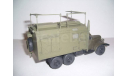 ЗИЛ-157 радиостанция Р-140 конверсия, масштабная модель, 1:43, 1/43, Ручная работа + АИСТ