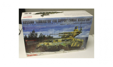 TS-10 Russian "Terminator&#039; Fire support Combat Vehicle BMPT 1:35 Meng, сборные модели бронетехники, танков, бтт, 1/35