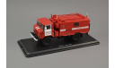 КШМ Р-142Н (66), пожарная служба, масштабная модель, 1:43, 1/43, Start Scale Models (SSM), ГАЗ