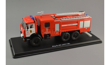 С РУБЛЯ БЕЗ РЕЗЕРВНОЙ ЦЕНЫ!!! КАМАЗ 43118 АЦ-5-40, масштабная модель, 1:43, 1/43, Start Scale Models (SSM)