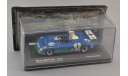 Matra MS670B Winner Le Mans Pescarolo-Larrousse 1974, масштабная модель, 1:43, 1/43, Altaya