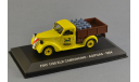 Fiat 1100 ELR Camioncino Agipgas (1954), масштабная модель, 1:43, 1/43, Altaya