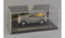 Lancia Ardea 800 Furgoncino Sobrero Est (1948), масштабная модель, 1:43, 1/43, Altaya