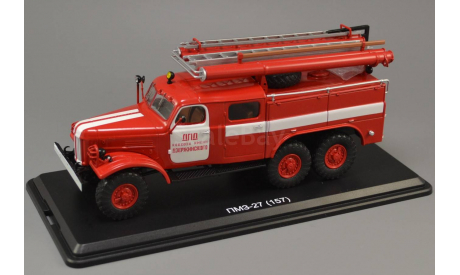 С РУБЛЯ БЕЗ РЕЗЕРВНОЙ ЦЕНЫ!!! ЗиЛ-157 ПМЗ-27, масштабная модель, 1:43, 1/43, Start Scale Models (SSM)