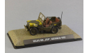 Willy’s MP Jeep Australia 1942, масштабная модель, 1:43, 1/43, Atlas