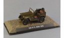 GAZ 67 B USSR 1945, масштабная модель, 1:43, 1/43, Atlas, ГАЗ