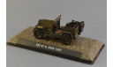 GAZ 67 B USSR 1945, масштабная модель, 1:43, 1/43, Atlas, ГАЗ