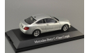 С РУБЛЯ БЕЗ РЕЗЕРВНОЙ ЦЕНЫ!!! Mercedes-Benz C-Klasse Coupe iridium silver, масштабная модель, 1:43, 1/43, Norev