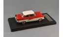 С РУБЛЯ БЕЗ РЕЗЕРВНОЙ ЦЕНЫ!!! Ford Taunus 17M (1957) red/white, масштабная модель, 1:43, 1/43, Premium X