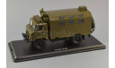 ГАЗ-66 КУНГ, масштабная модель, 1:43, 1/43, Start Scale Models (SSM), ЗИЛ