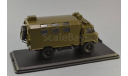 ГАЗ-66 КУНГ, масштабная модель, 1:43, 1/43, Start Scale Models (SSM), ЗИЛ