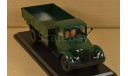 С РУБЛЯ: МАЗ-200 SSM, масштабная модель, 1:43, 1/43, Start Scale Models (SSM), ГАЗ