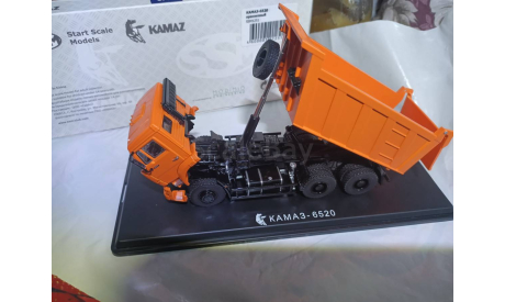 КамАЗ 6520 , SSM, масштабная модель, Start Scale Models (SSM), 1:43, 1/43