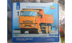 КамАЗ 6522 AVD 1447