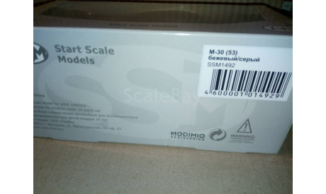 Газ 53,  М-30 ,  возможен обмен, масштабная модель, Start Scale Models (SSM), scale43