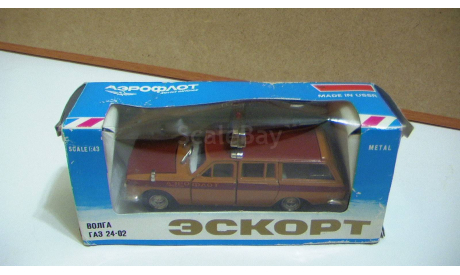 ГАЗ-24-02 ВОЛГА АЭРОФЛОТ АГАТ (ТАНТАЛ), масштабная модель, 1:43, 1/43, Агат/Моссар/Тантал
