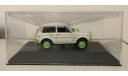 Lada Niva Saint Tropez IXO IST VVM VMM 1990 Лада Нива ВАЗ, масштабная модель, VMM/VVM, 1:43, 1/43