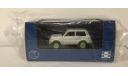 Lada Niva Saint Tropez IXO IST VVM VMM 1990 Лада Нива ВАЗ, масштабная модель, VMM/VVM, 1:43, 1/43