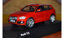 Audi Q5 2.0 TFSI quattro, масштабная модель, 1:43, 1/43, Schuco