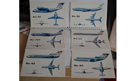 Набор открыток Крылья Аэрофлота, масштабная модель, Вектор Моделс