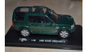 Land Rover Discovery 3, масштабная модель, 1:43, 1/43, HichSpeed