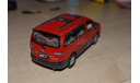 JAC - Hyundai Starex, масштабная модель, 1:43, 1/43