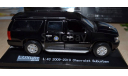 Shevrolet Suburban 2009-2010, масштабная модель, 1:43, 1/43, Luxury Diecast