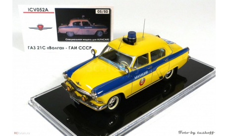 ICV 052А ГАЗ 21C ’Волга’ - ГАИ СССР. Бесплатная почта!, масштабная модель, 1:43, 1/43