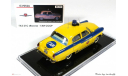 ICV 052А ГАЗ 21C ’Волга’ - ГАИ СССР. Бесплатная почта!, масштабная модель, 1:43, 1/43